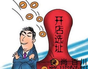 食尚百川为你提供开面馆的选址真经